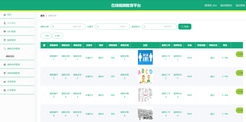 在当今数字化时代，教育科技公司正逐渐成为推动全球教育变革的重要力量。本文将通过对比分析的方式，探讨教育科技公司的主要经营范围，并结合具体案例，帮助读者更好地理解这一行业。