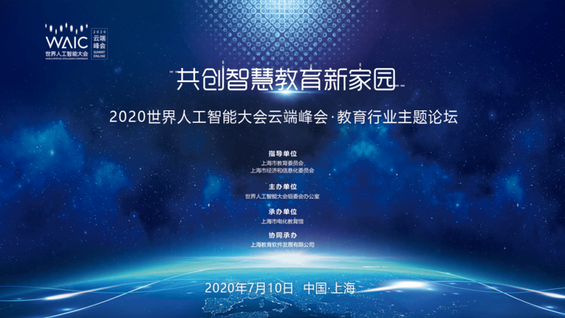 教育解决方案岗位描述：如何打造未来教育的黄金职业