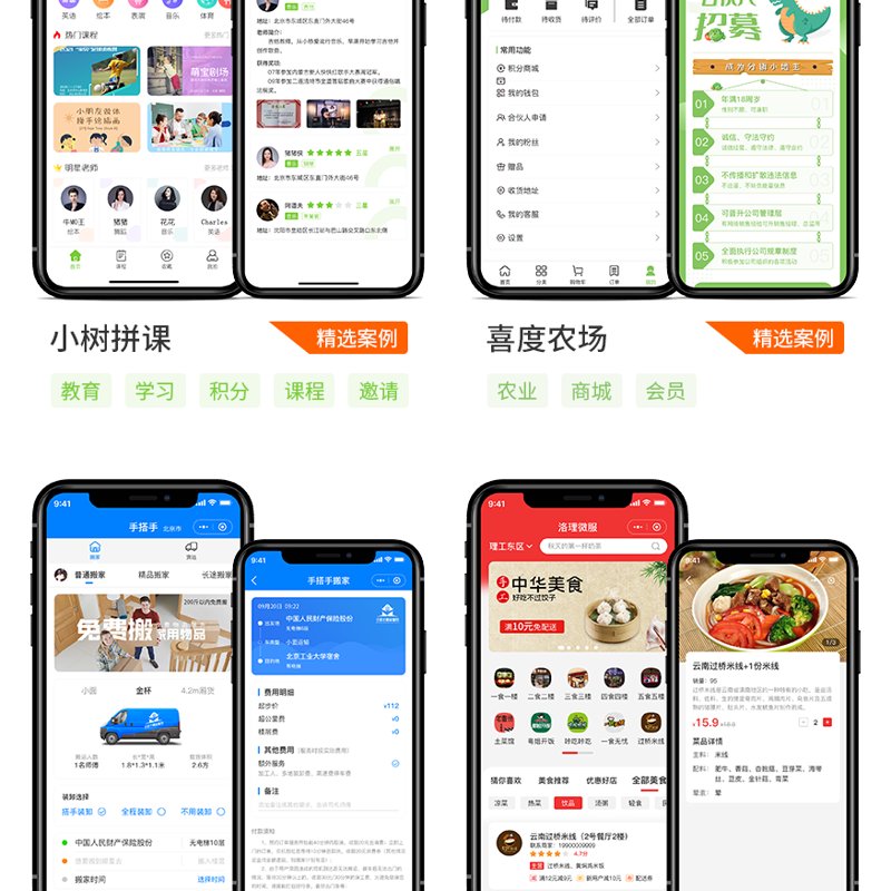 教育科技人才三者的奇妙互动